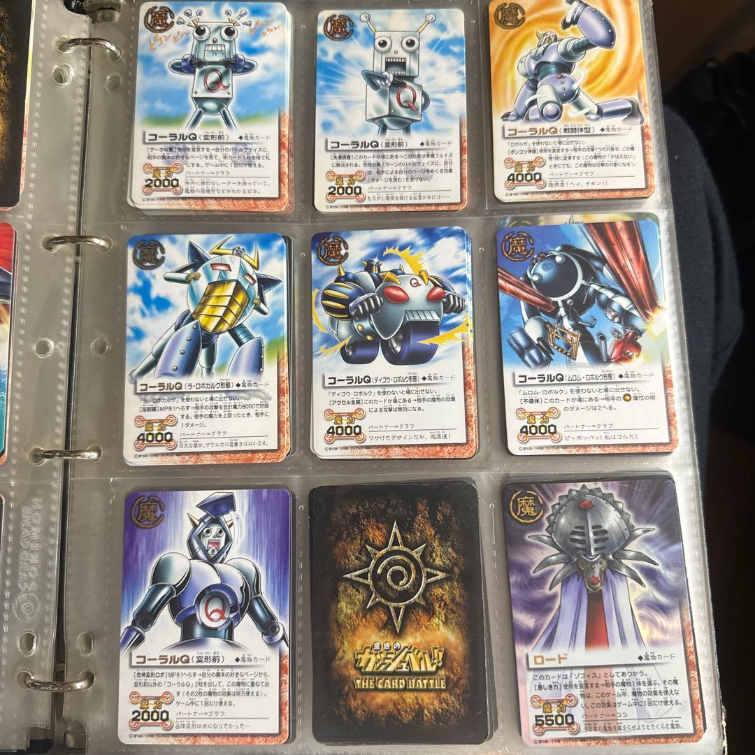 ガッシュベル ブラゴ キャンチョメ ティオ ウマゴン ゾフィス バルカン