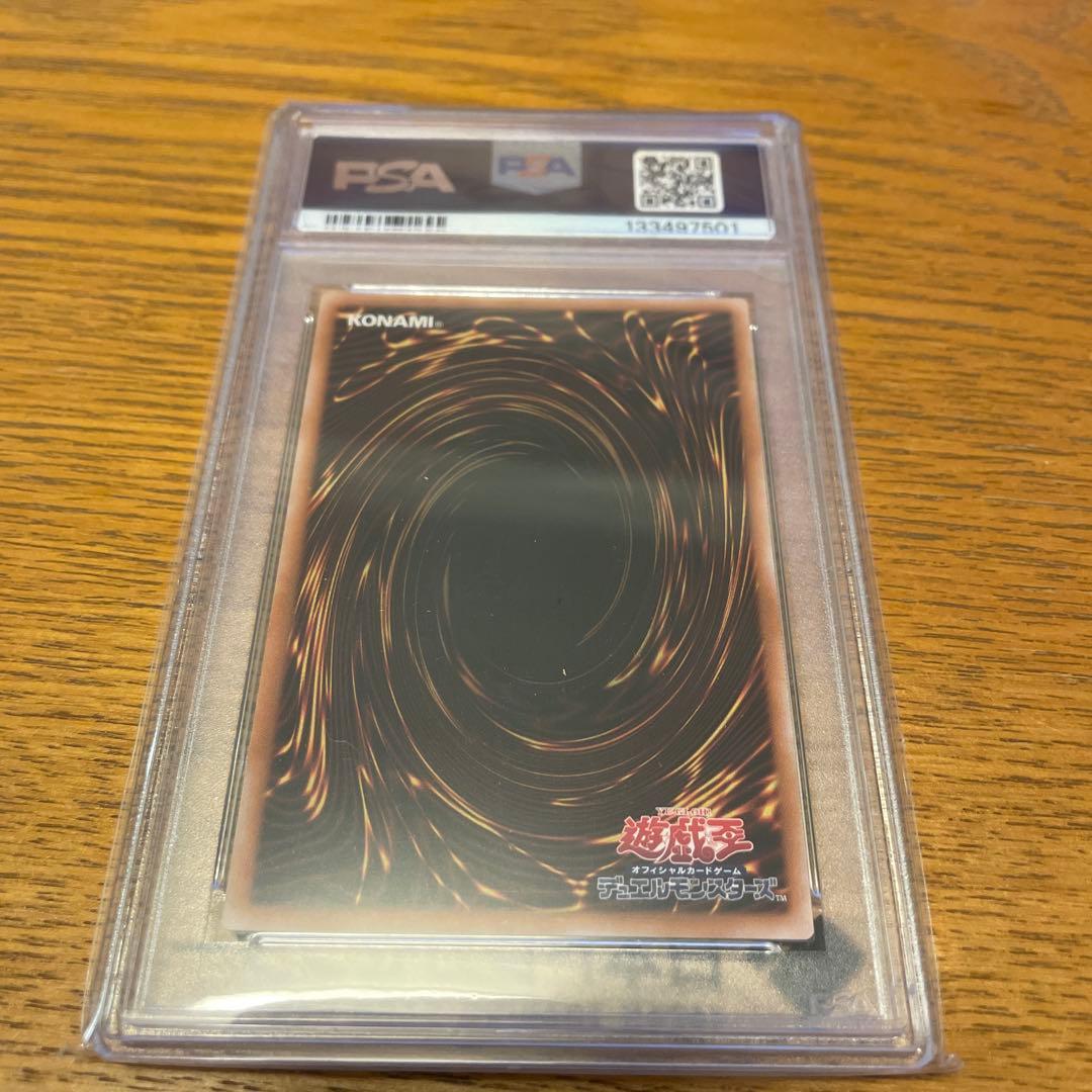 psa10 女剣士カナン　復刻版　ウルトラレア