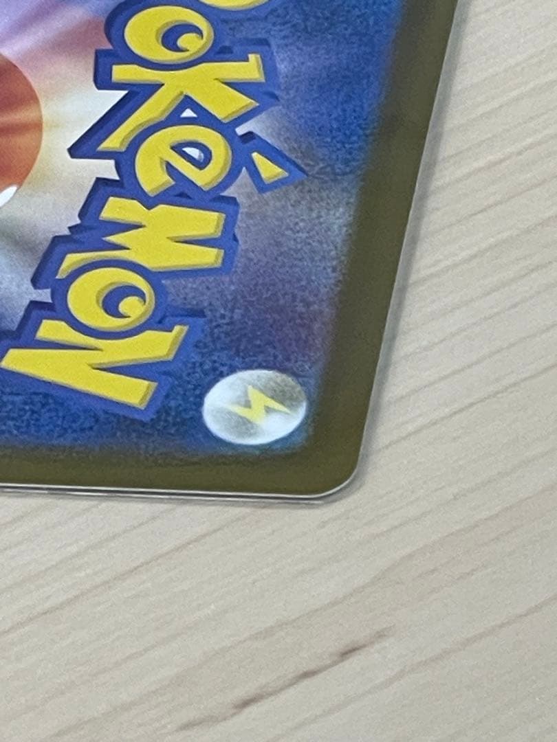 【極美品】メガリザードンX ex SAR 即日発送致します