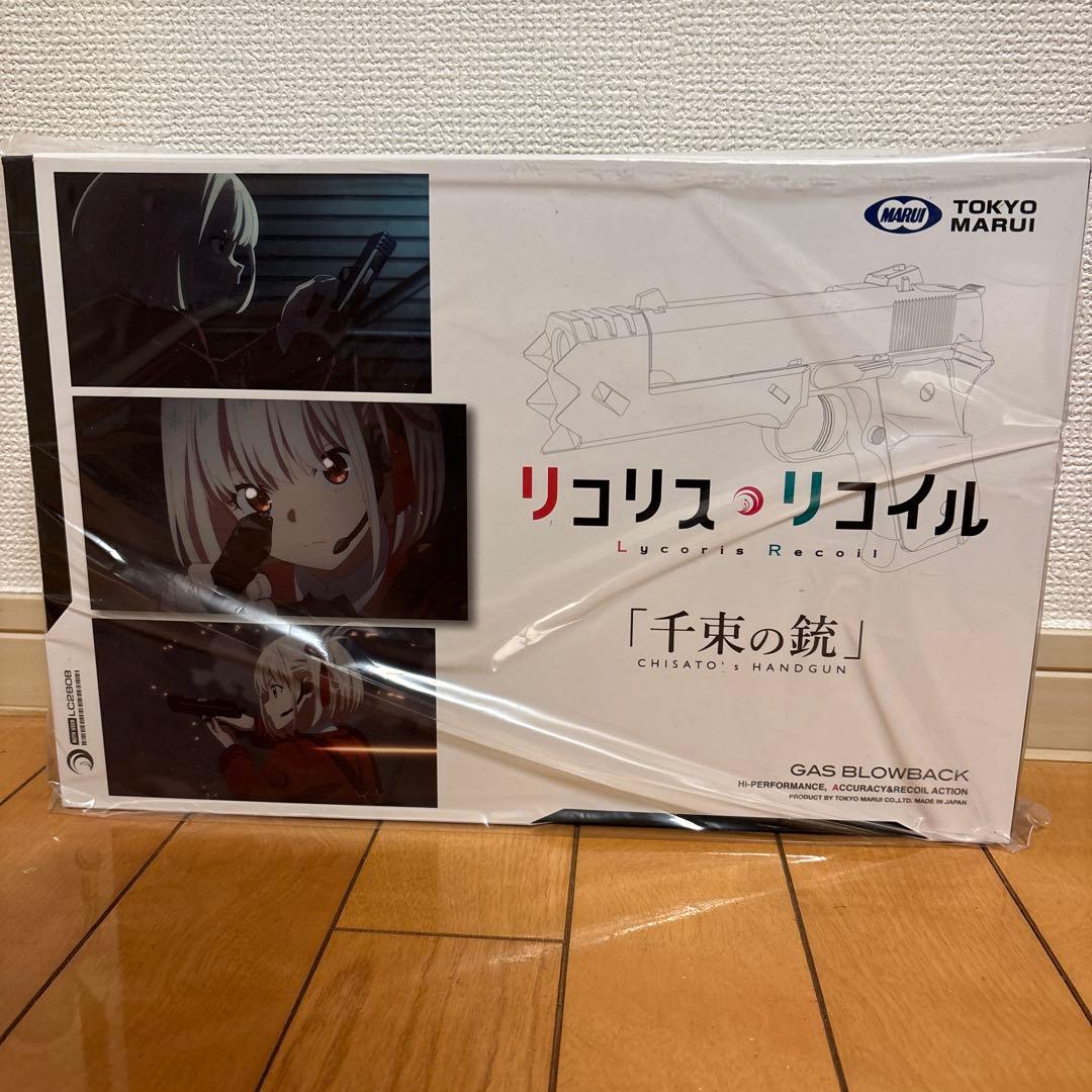 リコリス・リコイル コラボレーションモデル 千束の銃
