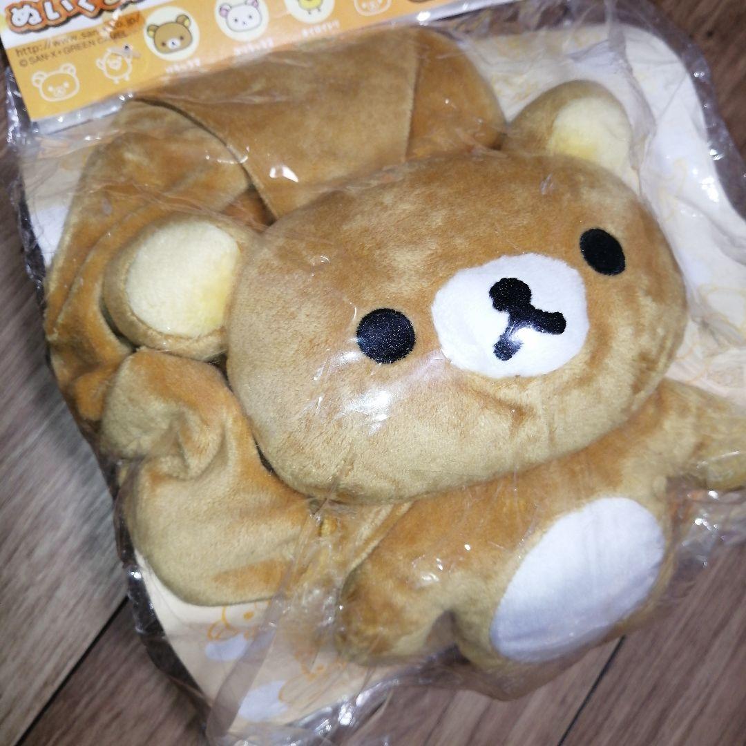 リラックマ ぬいぐるみマフラー 3個セット