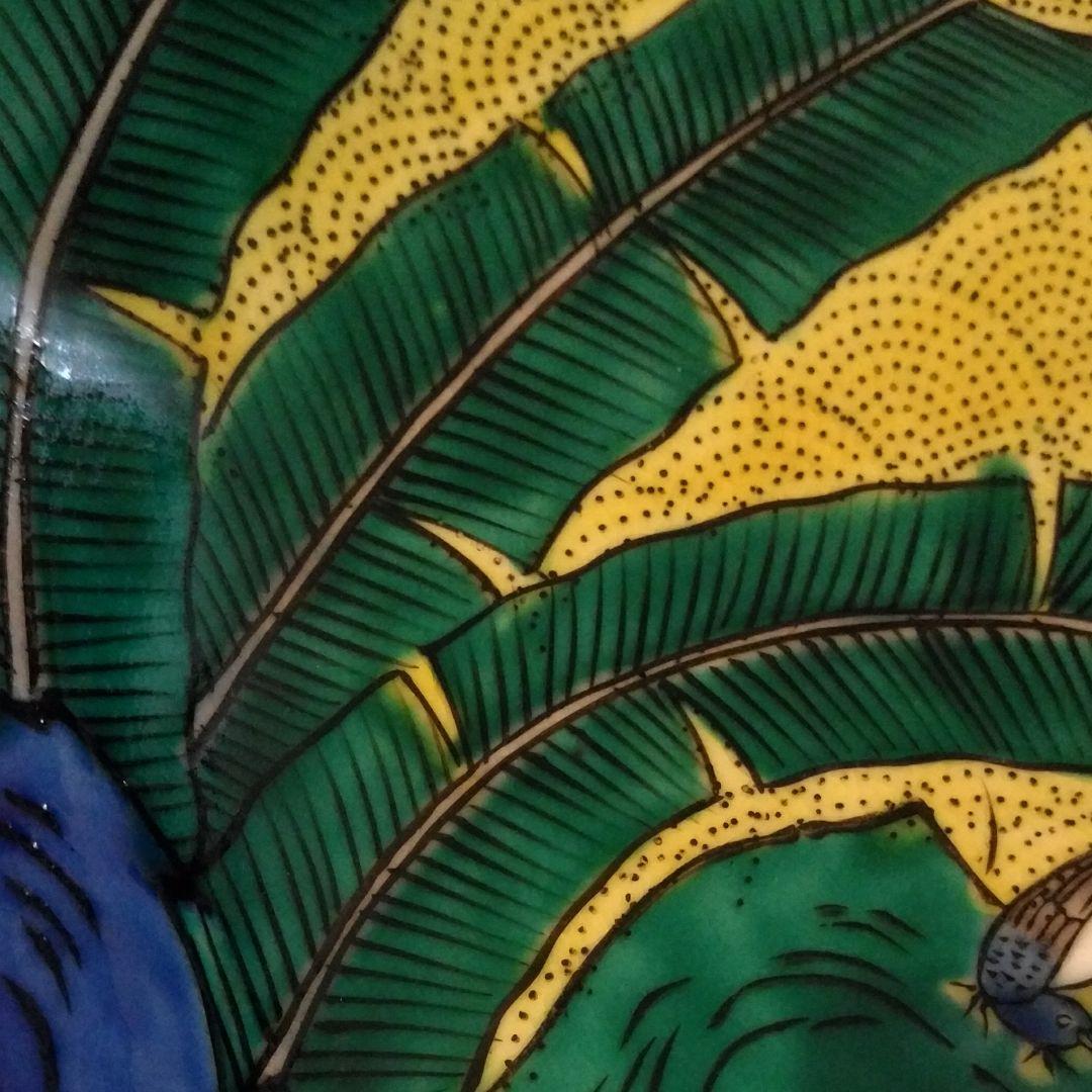 九谷焼　皿　直径約30㎝　角福　共箱