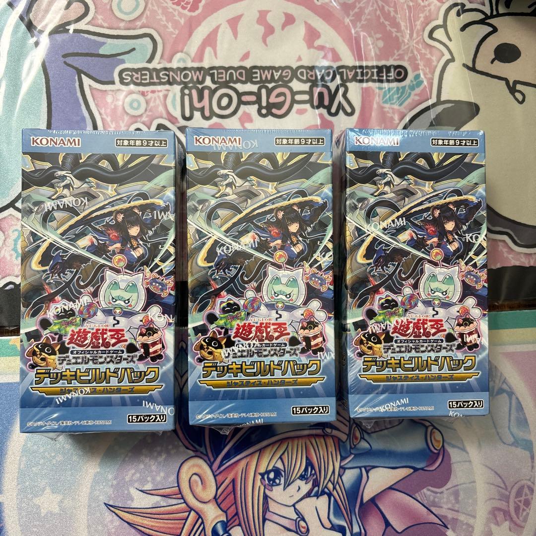 遊戯王 ジャスティス・ハンターズ3BOX ＋特典付き