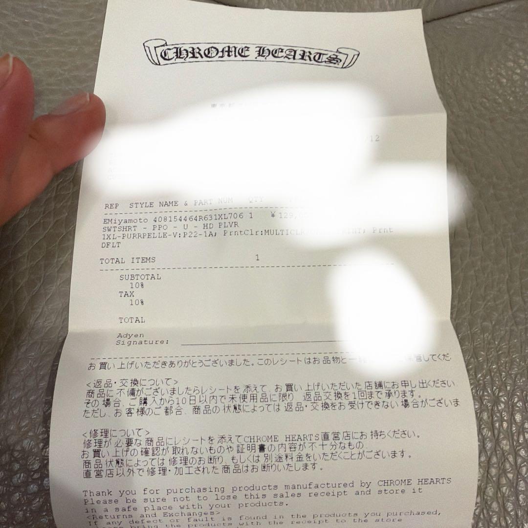 クロムハーツ　マッティボーイ　フーディー　美品