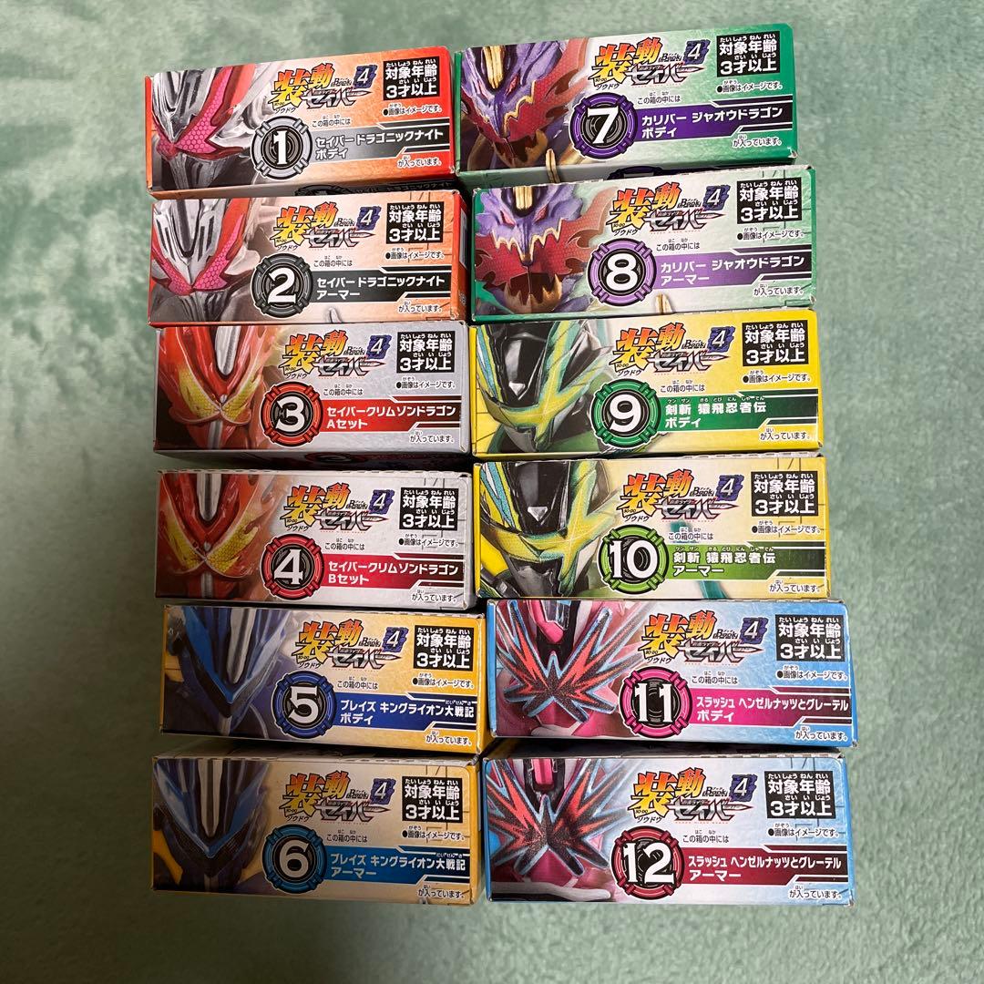 装動 仮面ライダーセイバー ￼ Book1〜10 他　本日限定値下げ価格