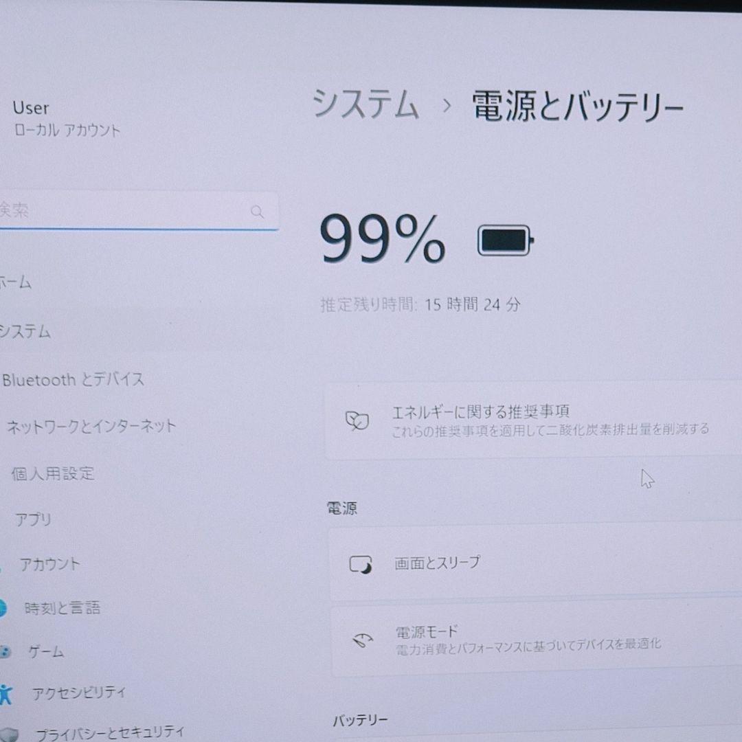 美品 爆速 Dynabook 超軽量 11世代i5 16GB 512GB 77