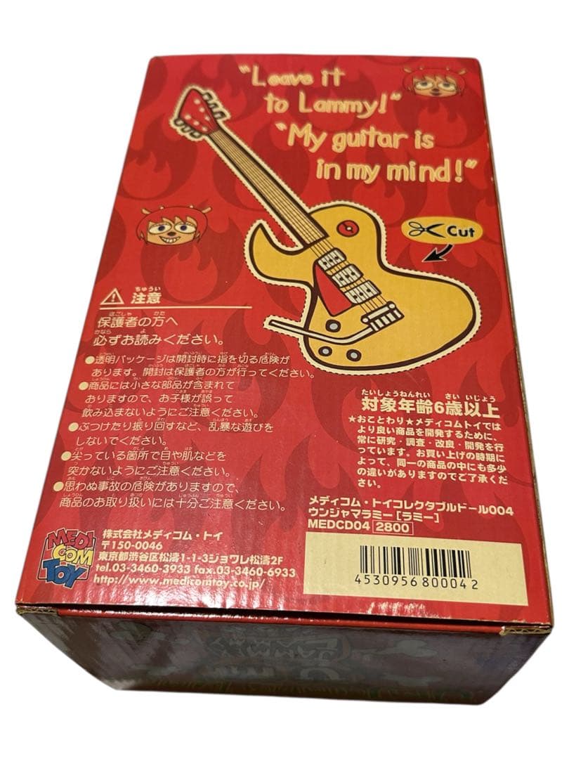 希少　1999年　ウンジャマラミー　メディコムトイunjammer lammy