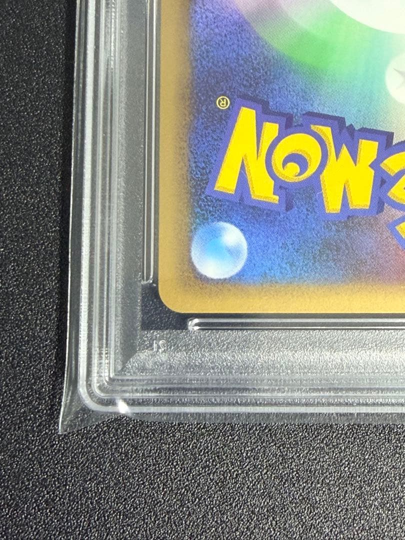 【鑑定品/PSA10】リーフィア しょうきのかぜ レジェンド 　ホロ