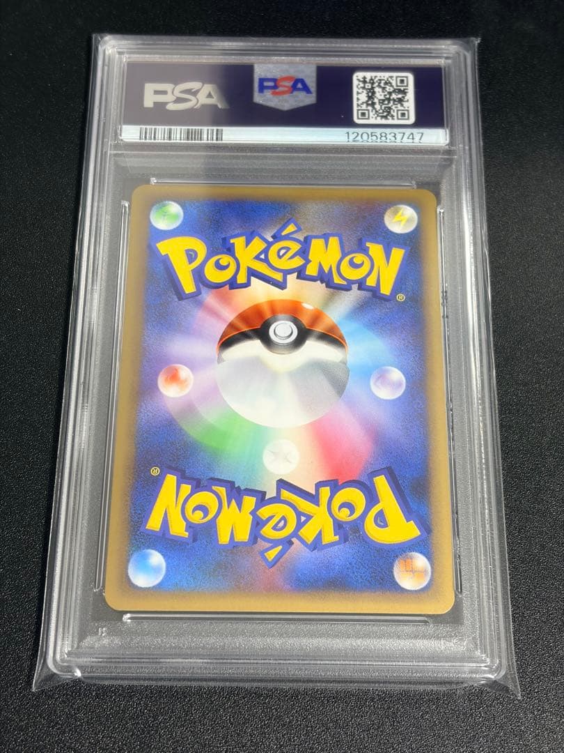 【鑑定品/PSA10】リーフィア しょうきのかぜ レジェンド 　ホロ