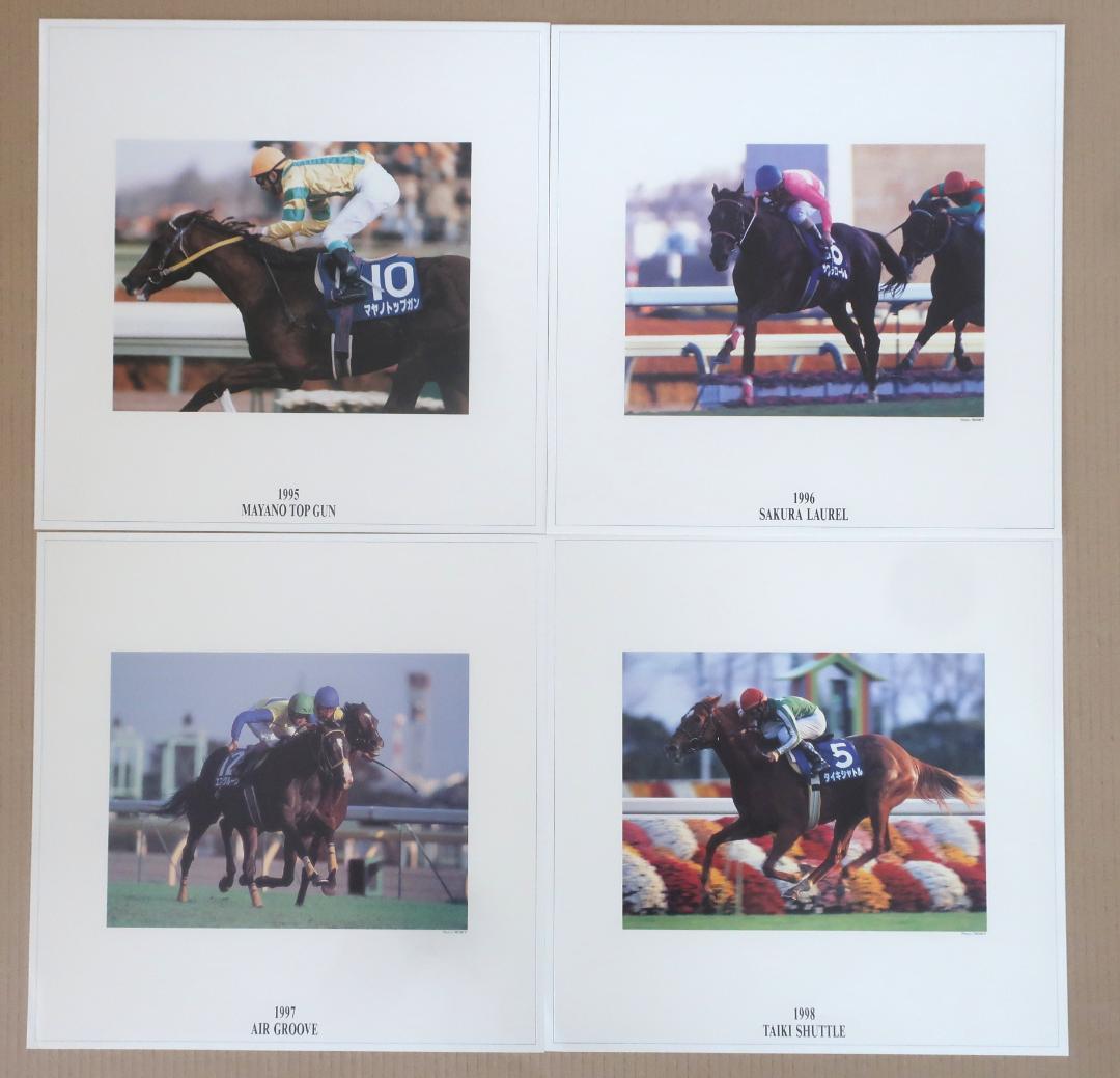 中央競馬(JRA)年度代表馬【1983年度～1998年度】写真16枚セット