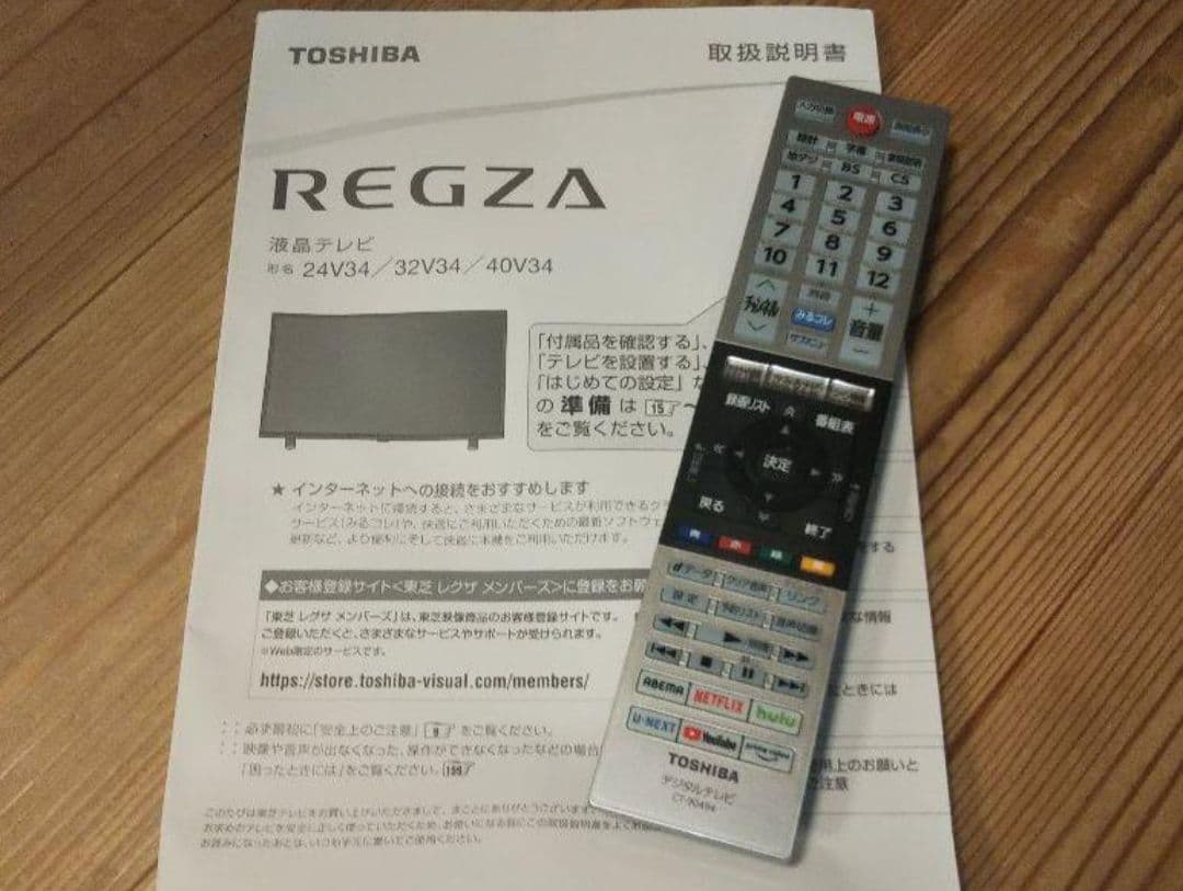 液晶テレビ 東芝 REGZA 40型 2024年製 録画セット　！！