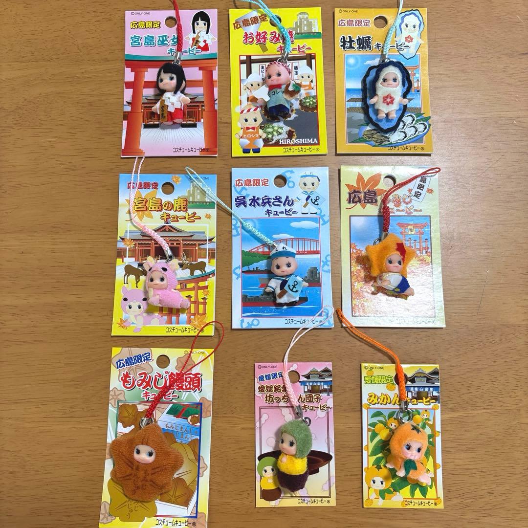 【レア】ご当地キューピー 36個 まとめ売り