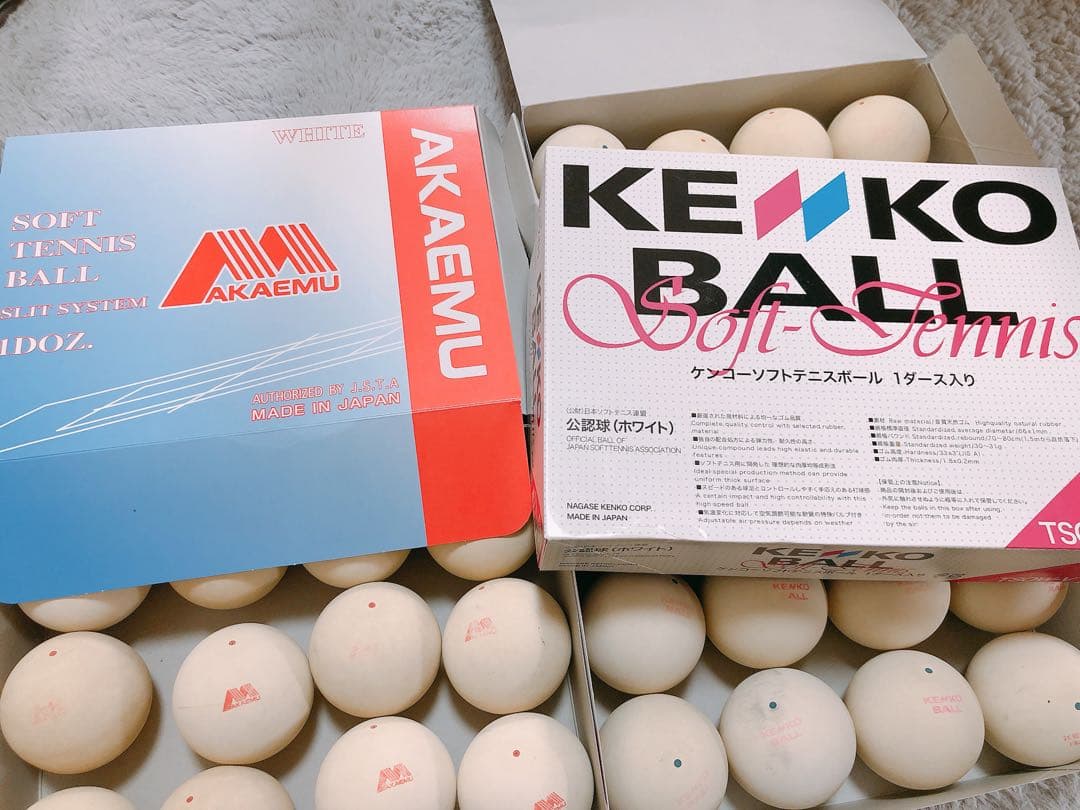 ソフトテニス　ボール アカエム公認球、ケンコーボール公認球