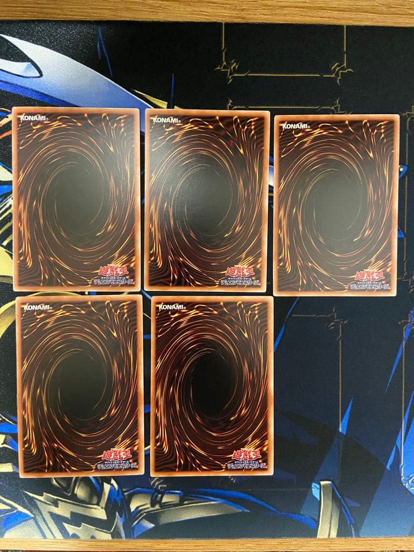 遊戯王　インフェルノイドシークレット　セット