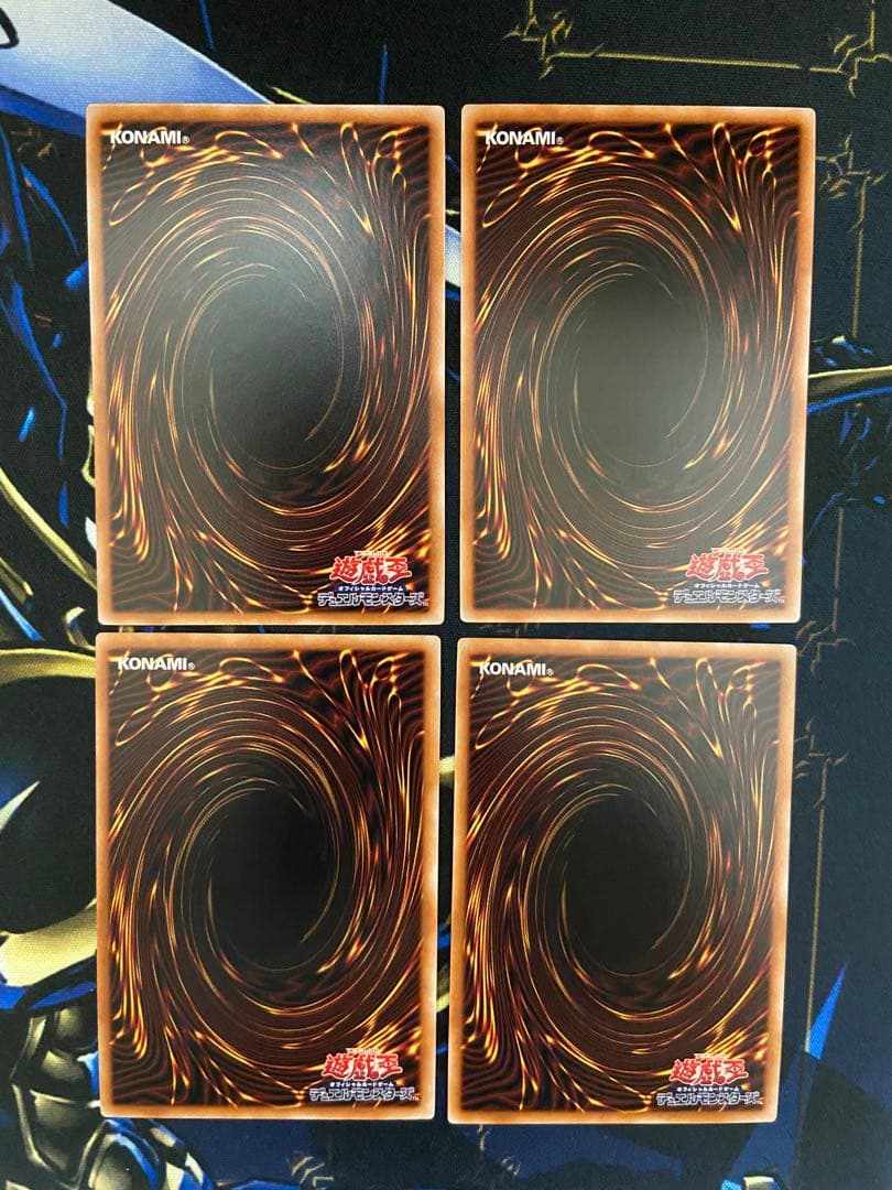 遊戯王　インフェルノイドシークレット　セット