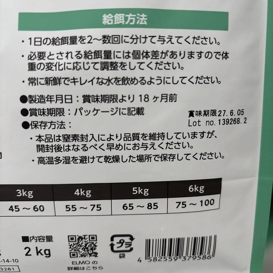 エルモ　キャットフード　全6kg チュール7本　お肉生活3パック入り