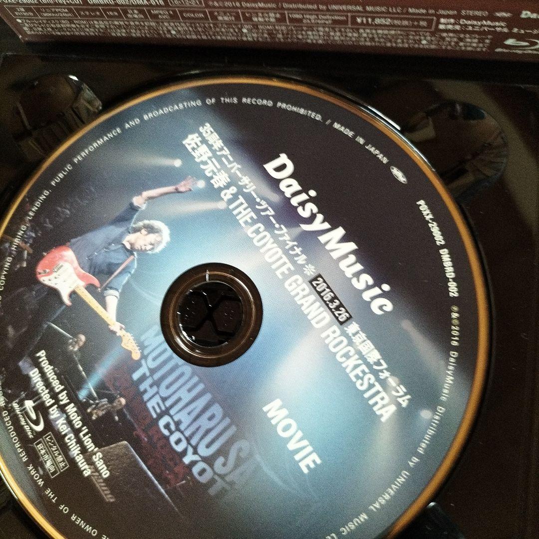 み*ろ様 佐野元春/佐野元春&THE COYOTE GRAND ROCKESTR