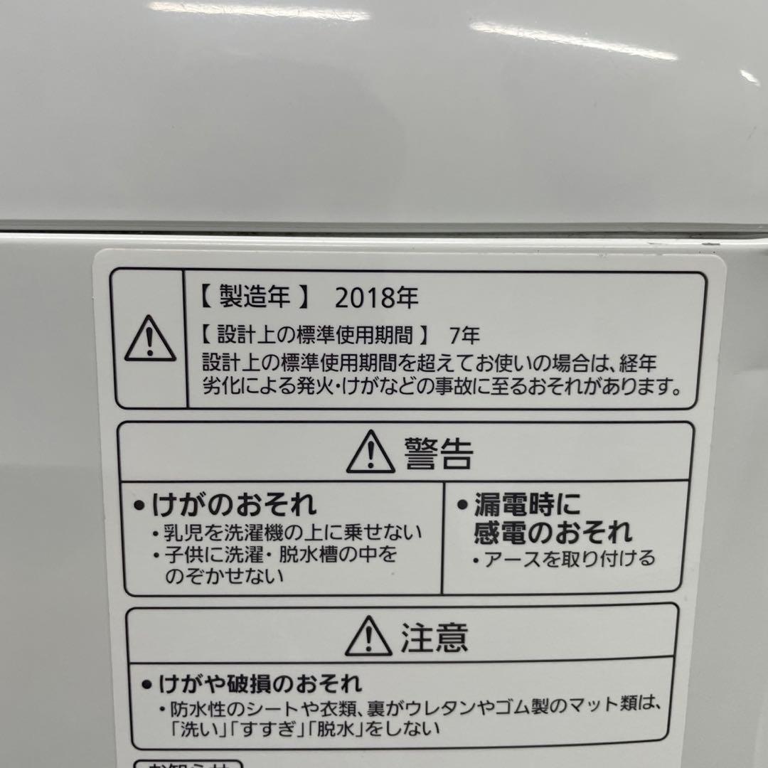 パナソニック　大きめ縦型　洗濯機8キロ　ファミリー　綺麗　設置無料　913