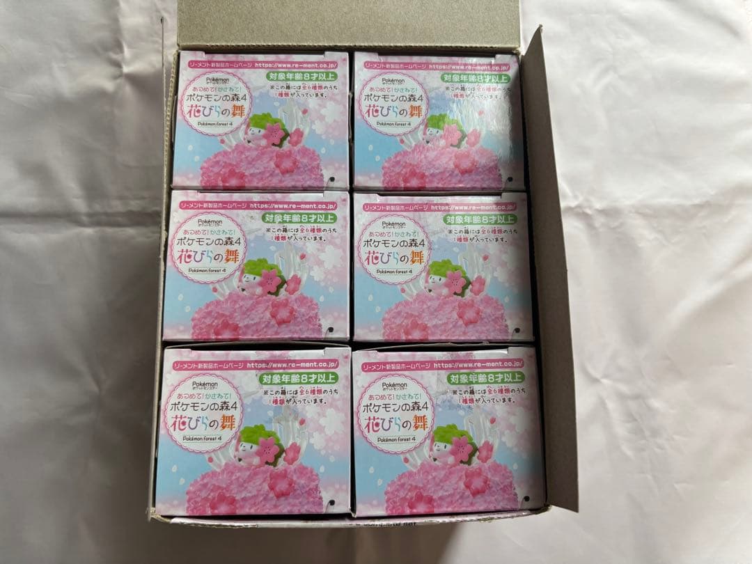 ポケモンの森4 花びらの舞　6種　ポケモン　リーメント