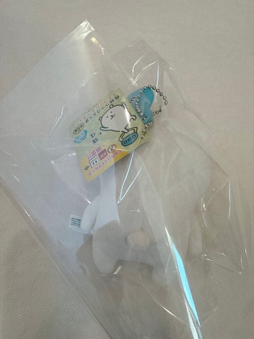 自分ツッコミくま　プライズ マスコットキーチェーン　見守ってる　ナガノのくま