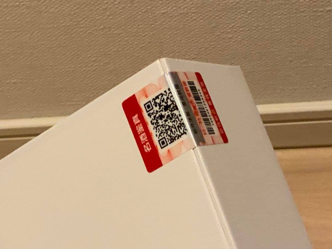 【スマイルホーム】 Kweichow Moutai 250ml