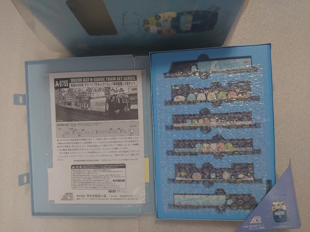 新品近 南海 50000系 ラピート すみっコぐらし ×南海電車