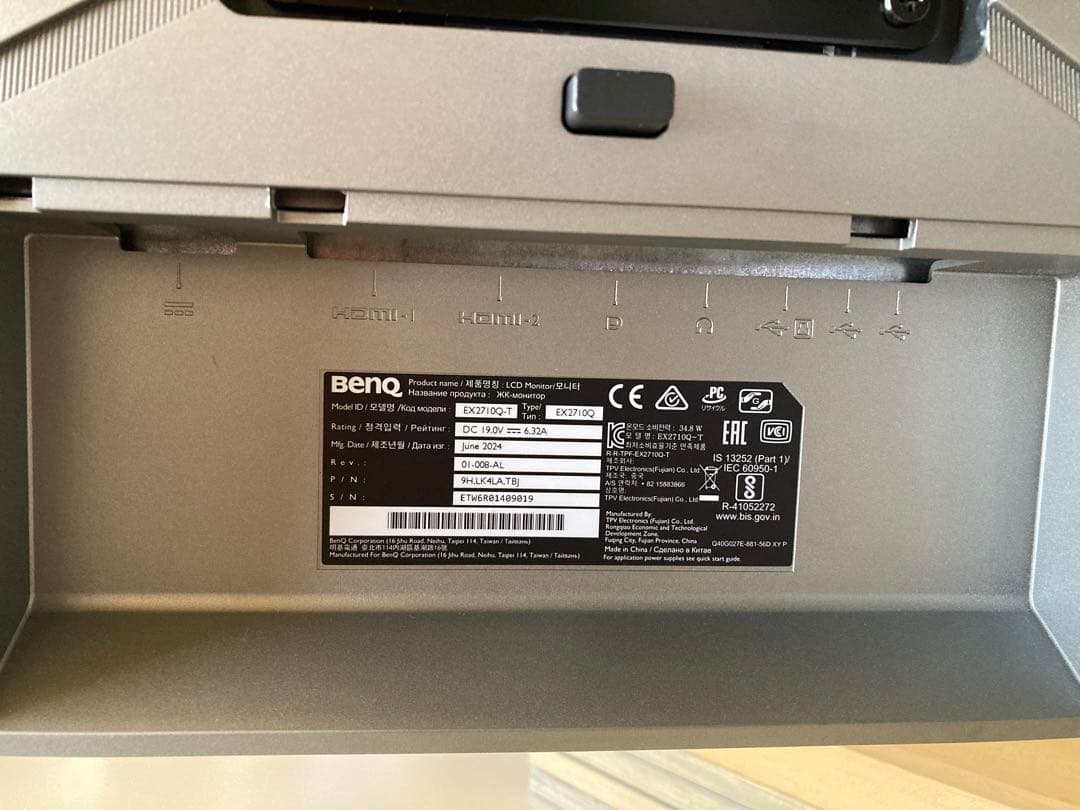 BenQ ベンキュー MOBIUZ EX2710Q ゲーミングモニター