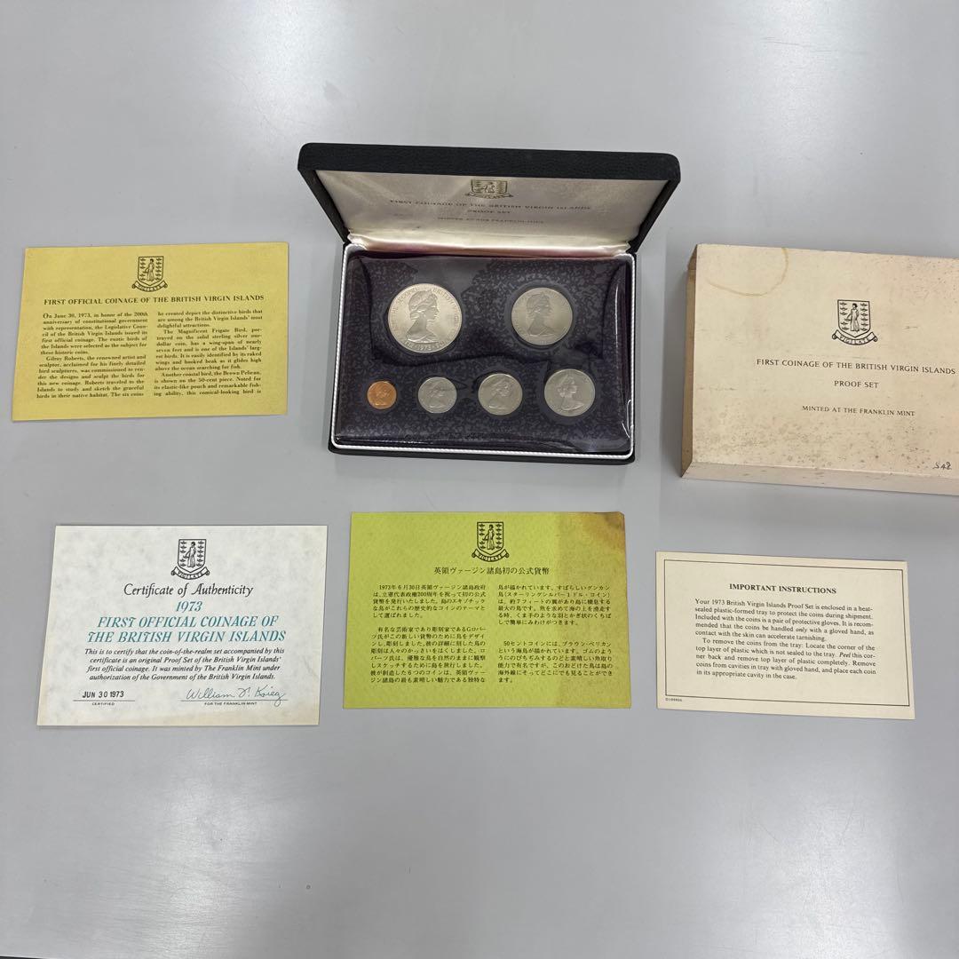 1973年 ブリティッシュバージンアイランド 記念硬貨セット