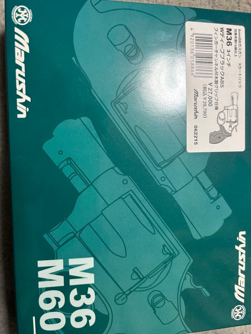 Marushin M36M60 3インチ　Wディープブラック　ほぼ新品　値下げ可