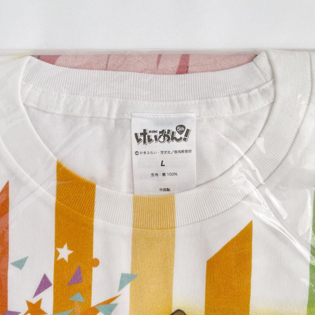 けいおん! Tシャツ Lサイズ かきふらい