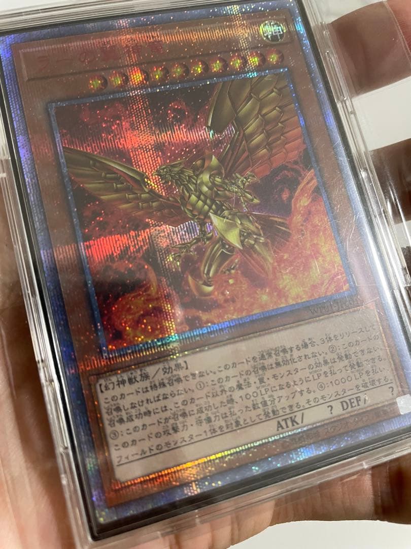 【遊戯王】三幻神 20thシークレット未開封セット