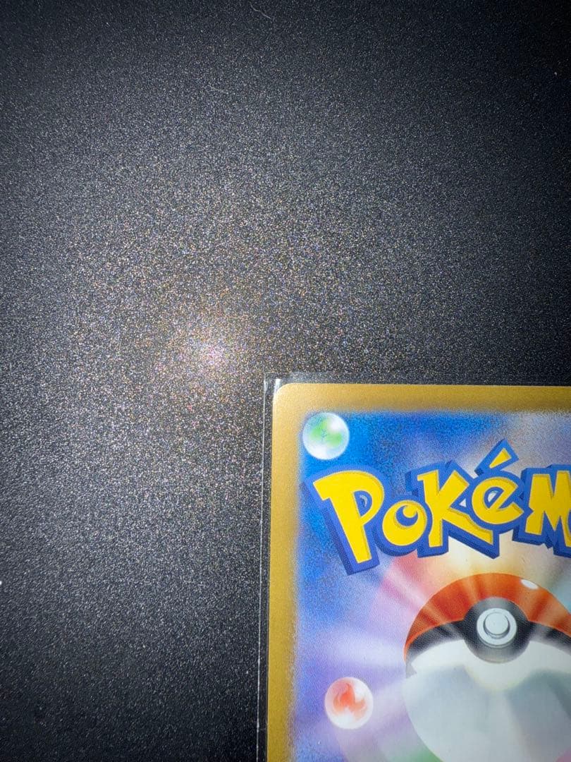 メガリザードンX SARポケモンカード