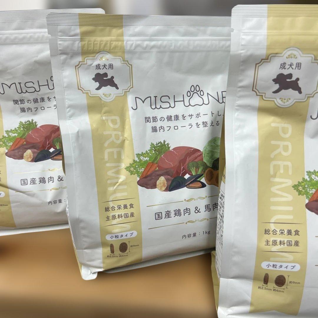 MISHONE プレミアムドッグフード 1kg 3袋