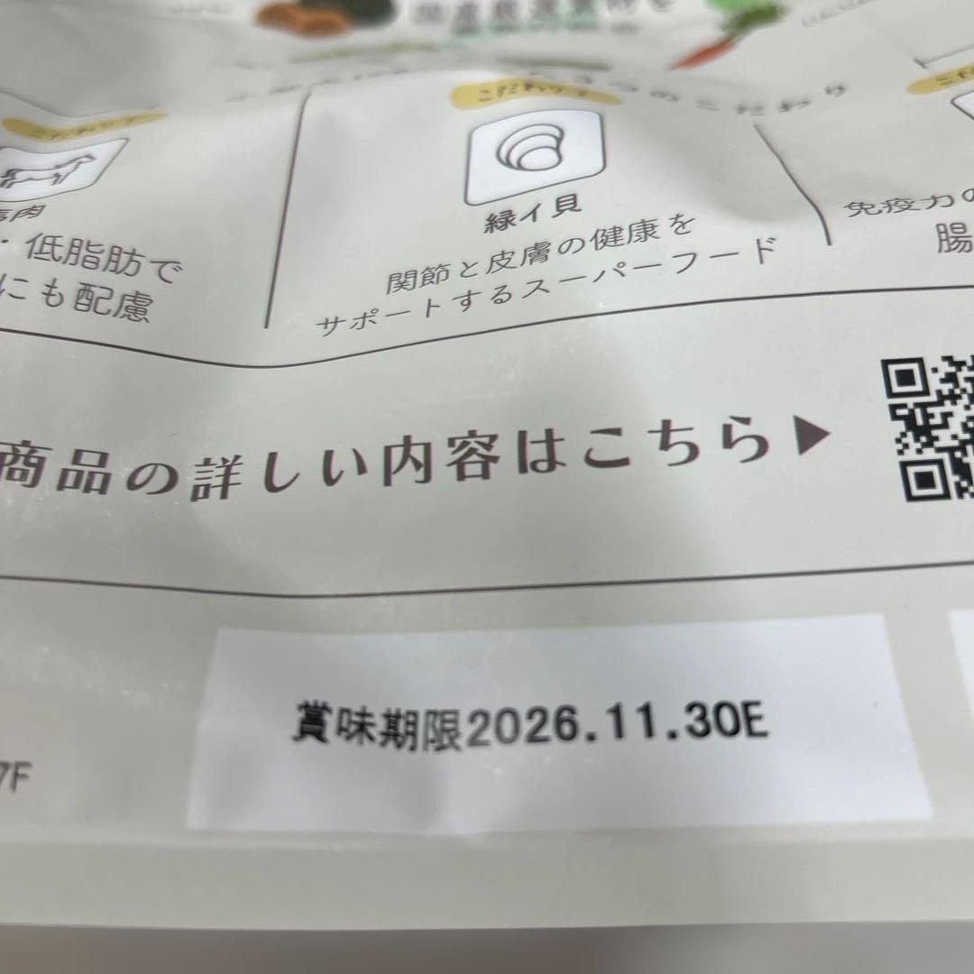 MISHONE プレミアムドッグフード 1kg 3袋