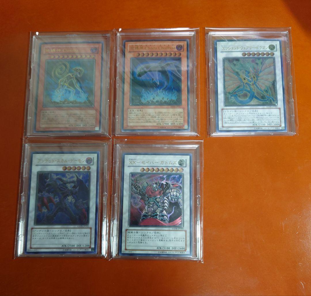 遊戯王OCG6期レリーフコンプリートセット40種類プレイ用でお願いします