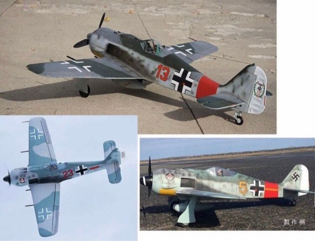 EPO製 フォッケウルフFw190A 迷彩PNP（V2）1120mm