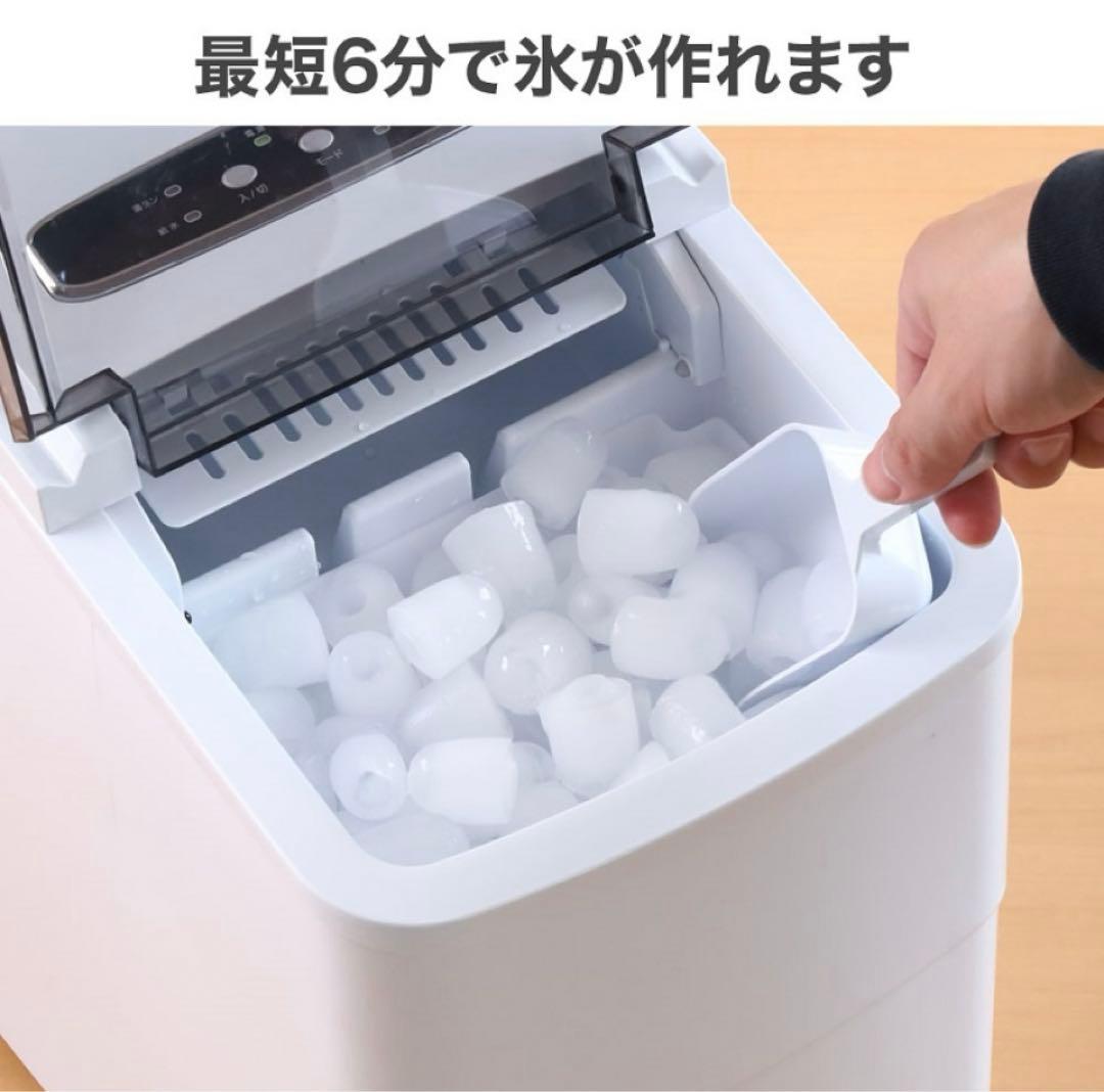 美品高速製氷機　お値下げ中