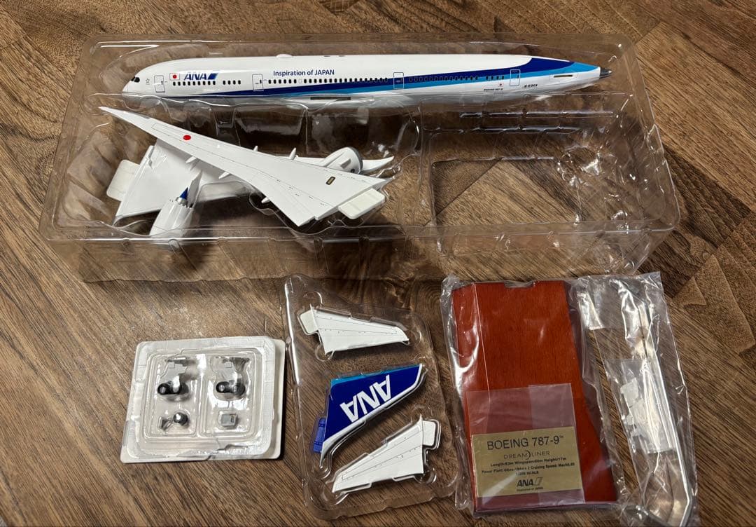全日空商事　ANA Boeing787-9 1/200 スナップフィットモデル
