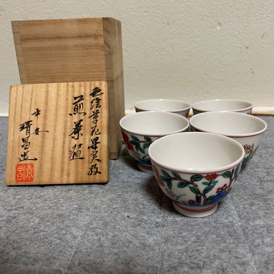 京焼 平安清昌 ① 煎茶 湯呑み 茶器 和食器 木箱入り
