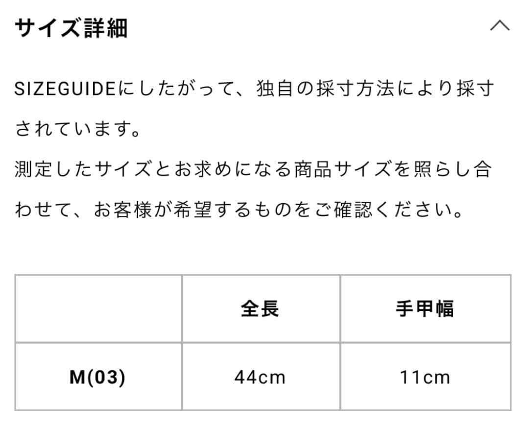 ✨極美品✨ヨウジヤマモト ラムスキン ニットカフス手袋 2020-21AW