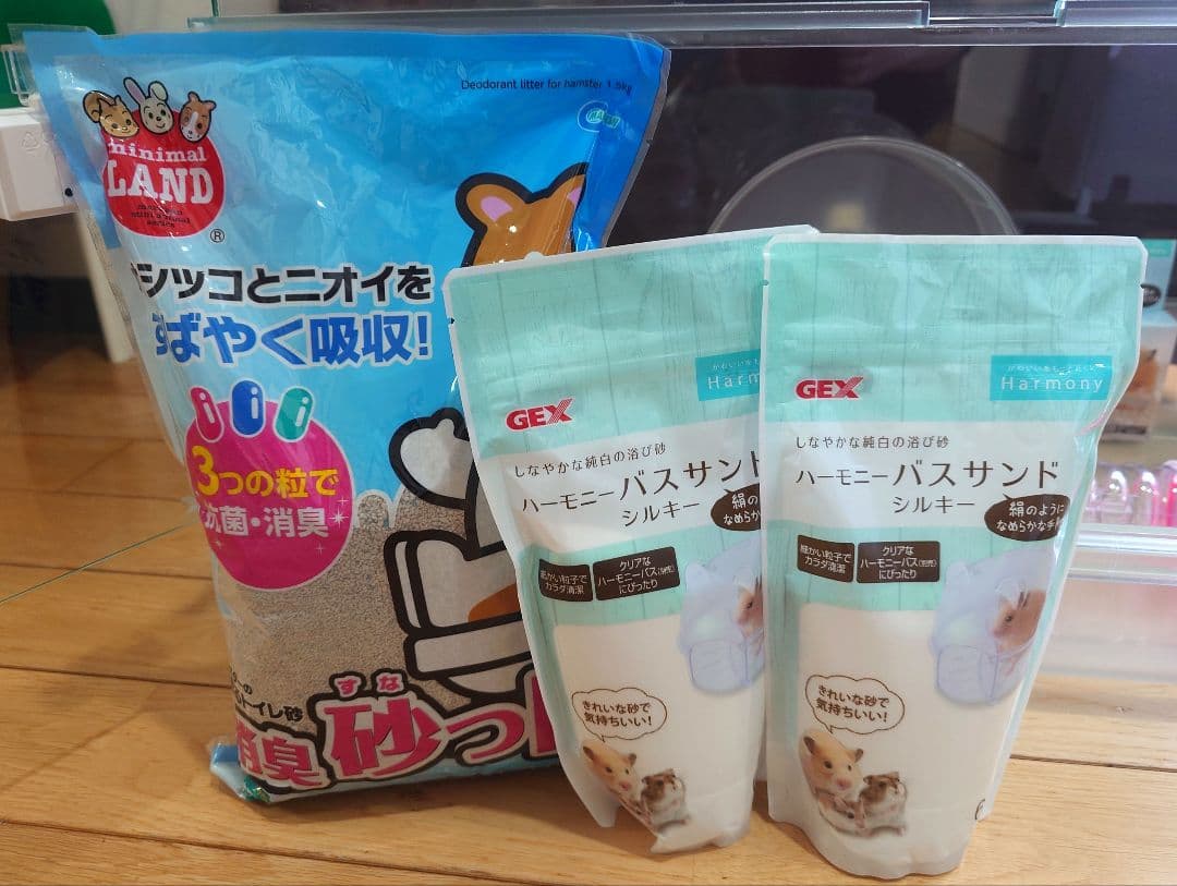 GEX グラスハーモニー 600 小ゲージ300等セット【ハムスター 小動物用】