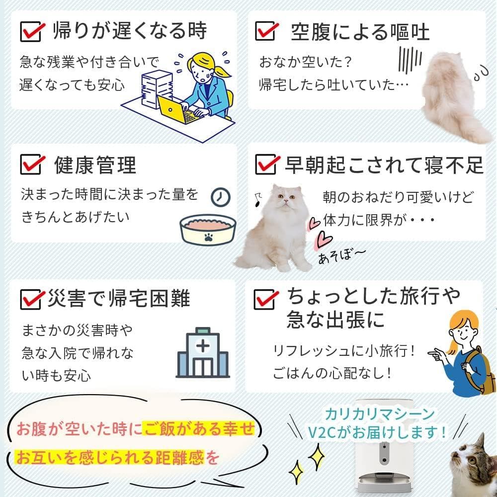 (新品未開封)カリカリマシーンV2C＋V2シリーズ専用トレイ1枚＋乾燥剤1袋