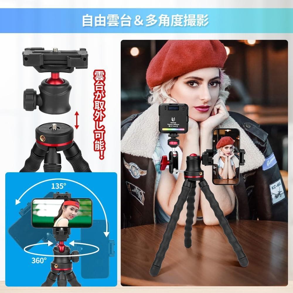 スマホ 三脚 一眼レフ くねくね フレキシブル
