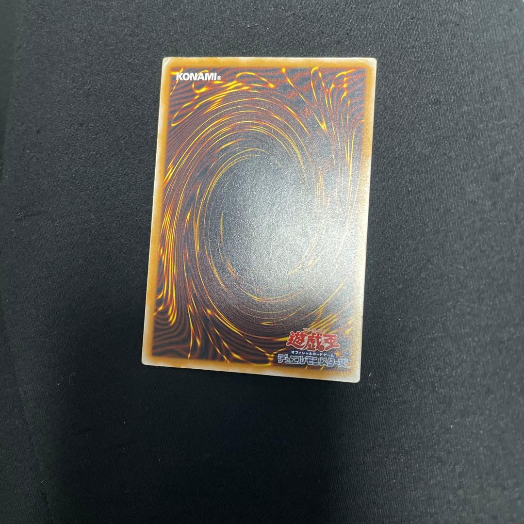 遊戯王　青眼の白龍　SM-51 レリーフ