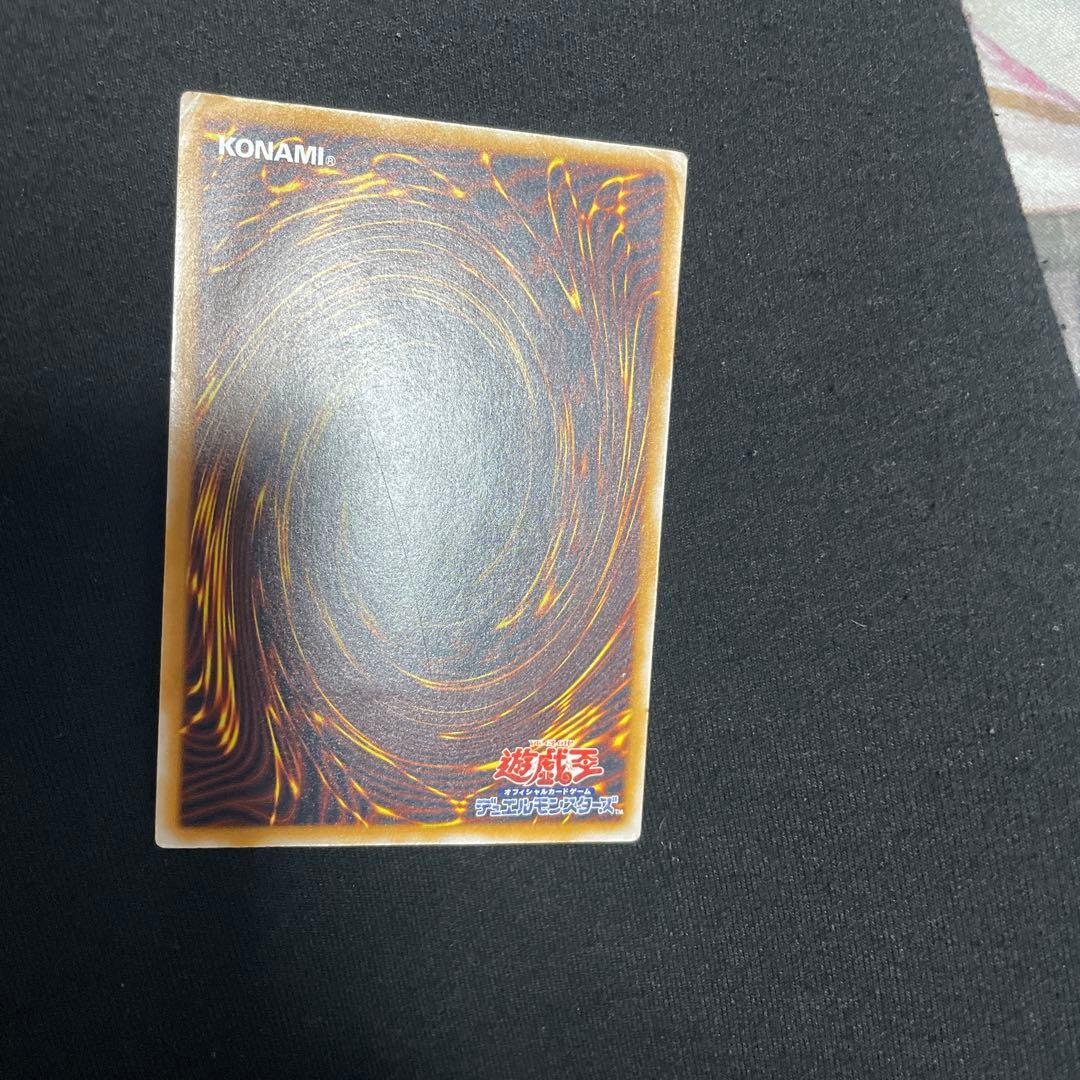 遊戯王　青眼の白龍　SM-51 レリーフ