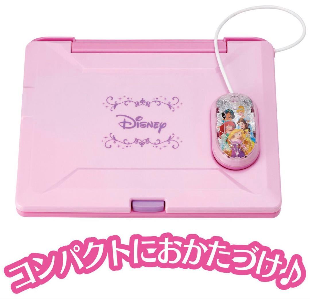 【新品未開封】ディズニー＆ピクサーキャラクターズ　ラーニングマイスイートパソコン