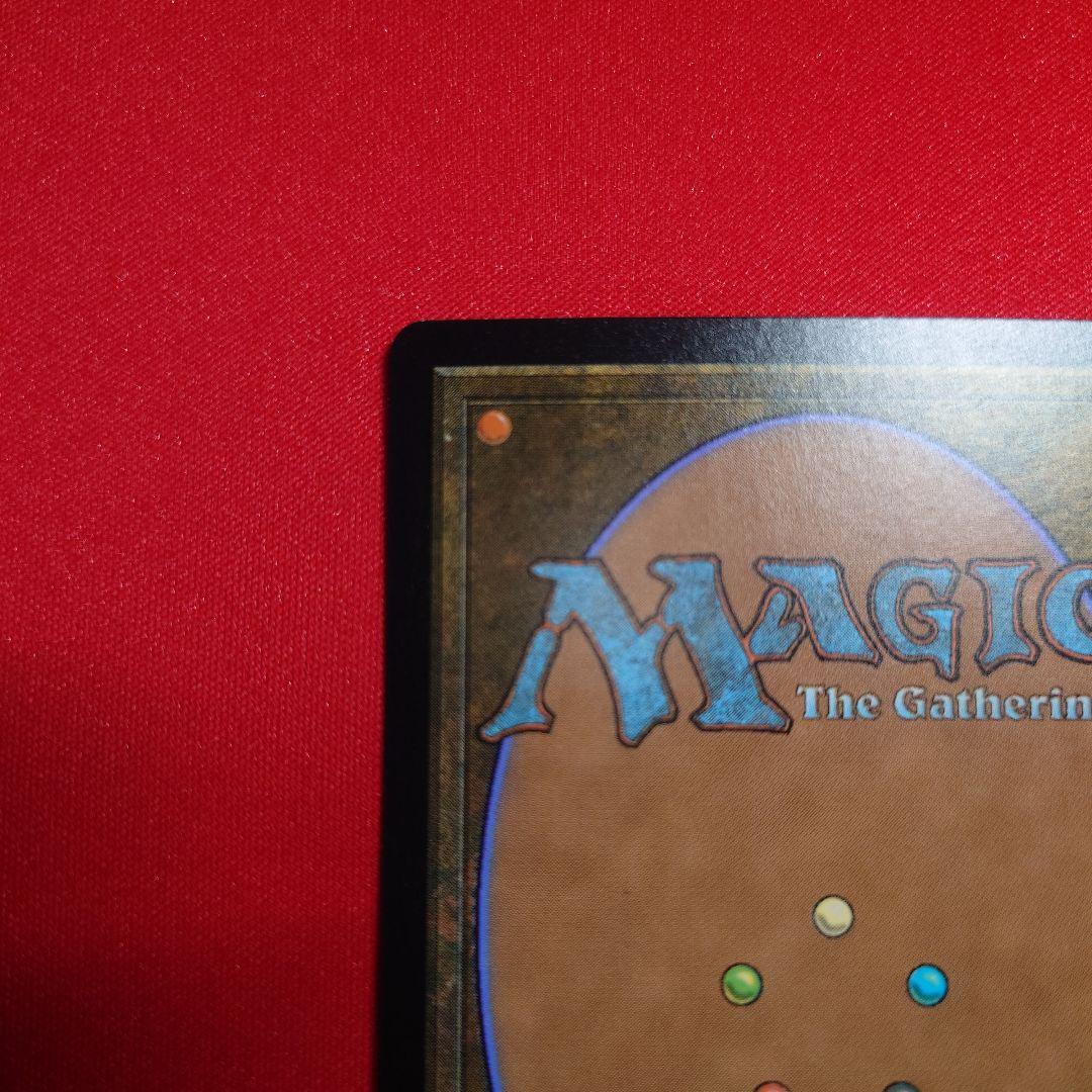 汚染された三角州　EXP