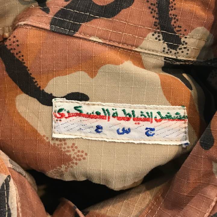 ミリタリー サウジアラビア軍　ジャケット　イラン軍　イラク軍　アフガニスタン軍