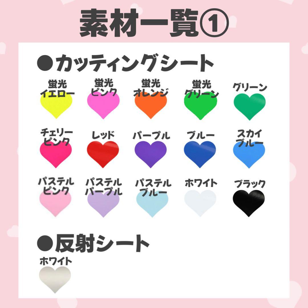 【1/26とあたく】mページ