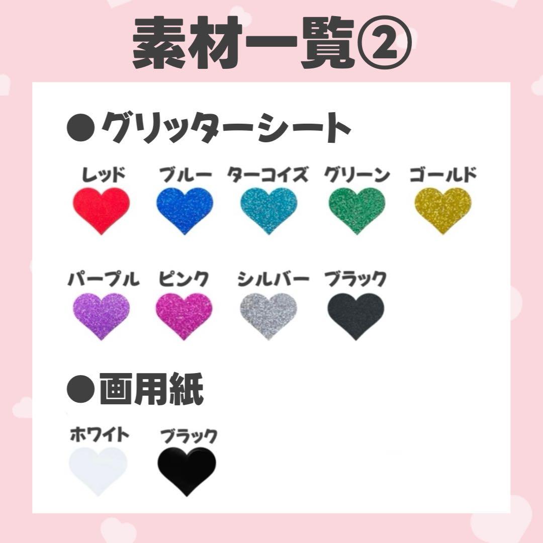 【1/26とあたく】mページ